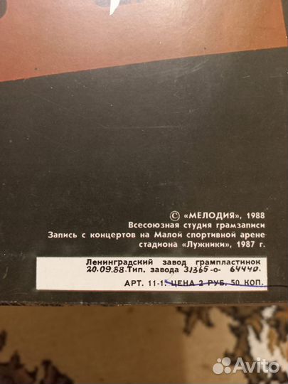 Пластинки