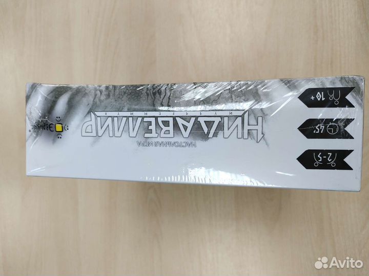 Нидавеллир (настольная игра Эврикус)