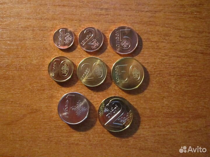 Набор монет Белоруссии