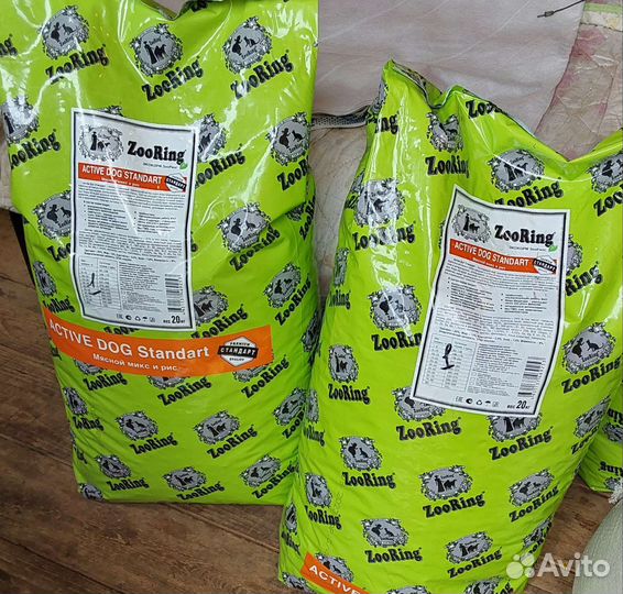 Сухой корм для собак Зооринг 20кг
