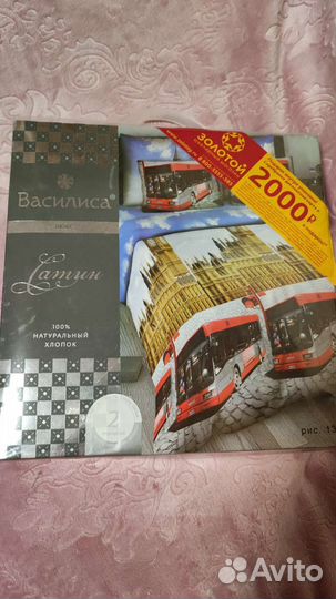 Постельное белье сатин 2-спальное