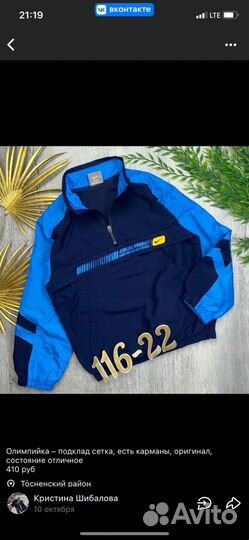 Халат на мальчика