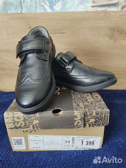 Полуботинки для мальчика