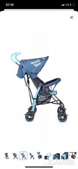 Коляска трость