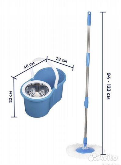 Швабра с ведром и отжимом