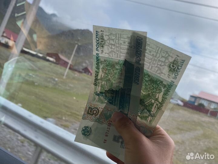 5 бумажных купюр