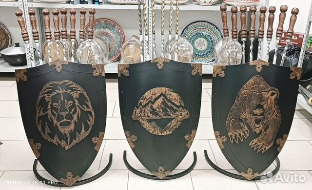 Шампурница 