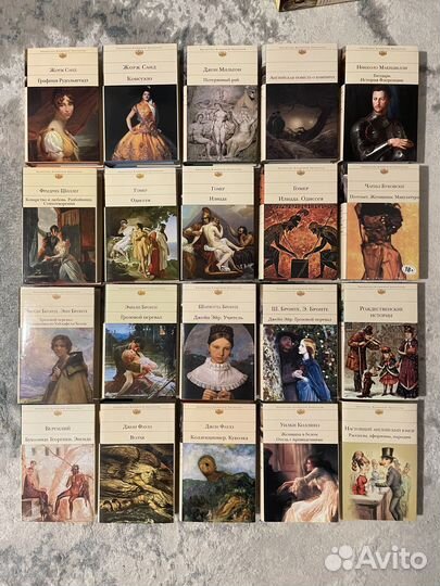 Библиотека всемирной литературы (иностр. лит-ра)