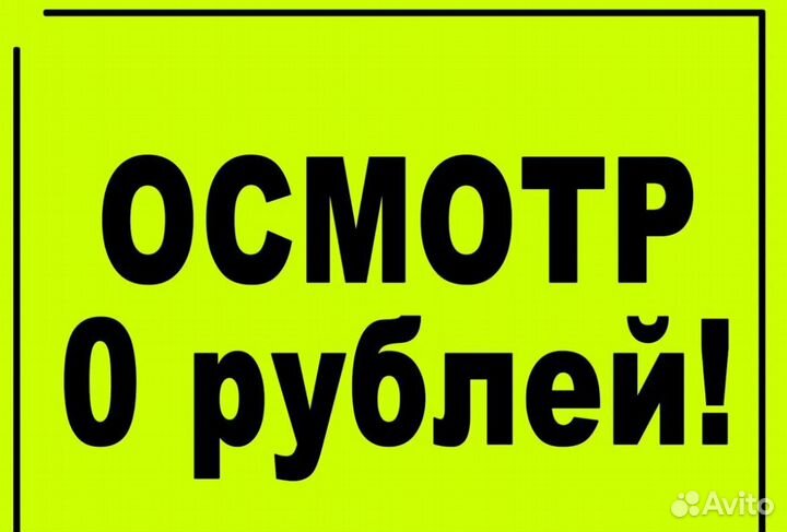 Ремонт Холодильников и Стиральных Машин
