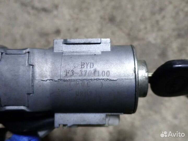 Замок зажигания byd f3 с ключем оригинал