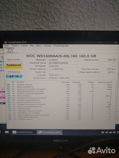 Жесткий диск Western Digital 160GB 3,5