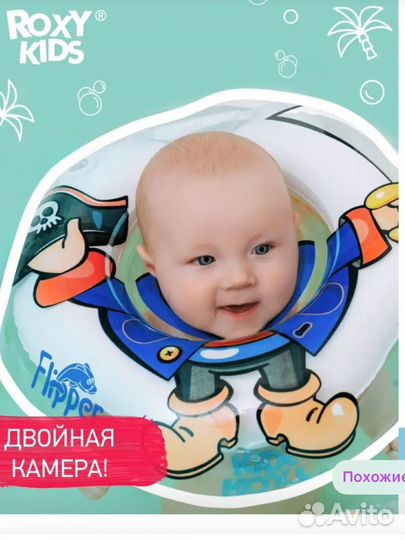 Ванночка для купания с горкой