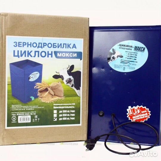 Зернодробилки