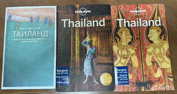 Самый свежий путеводитель lonely planet Таиланд