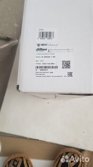 Камера видеонаблюдения новая