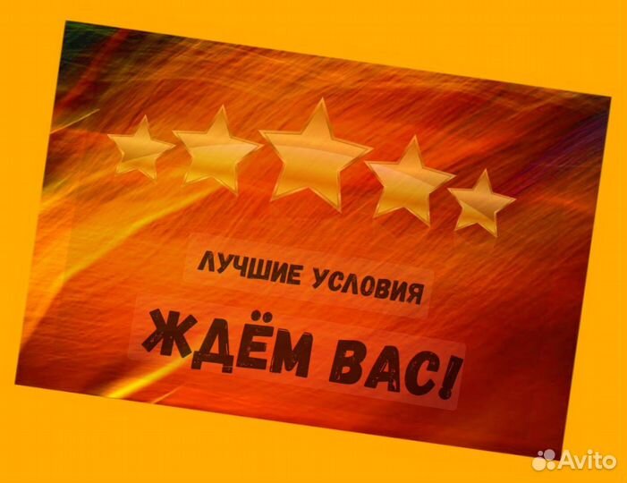 Фасовщик Склад Вахта Без опыта Проживание Еженедел