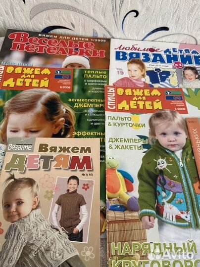 Журналы по вязанию для детей