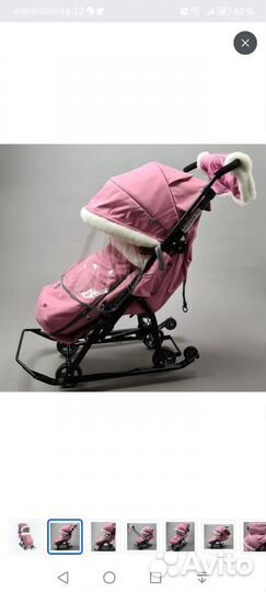 Коляска санки Ника 7-5k