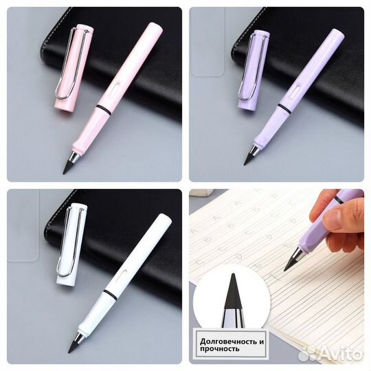 Механический вечный карандаш с ластиком