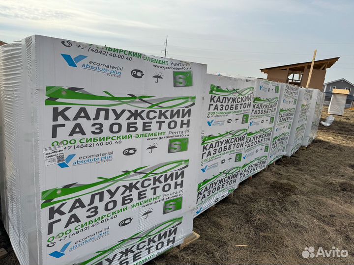 Газоблок перегородочный