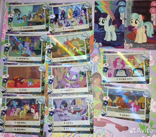 Коллекционные карточки My little pony Пони