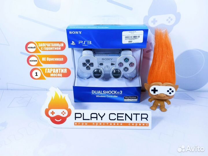 Геймпад Playstation 3 (Серебрянный) Новый