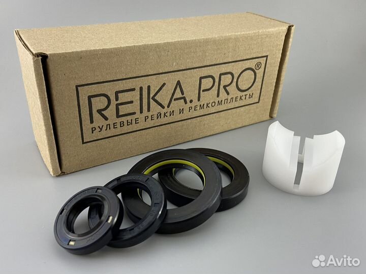 Ремкомплект рулевой рейки Toyota Fortuner AN160