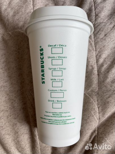 Стакан starbucks многоразовый новый