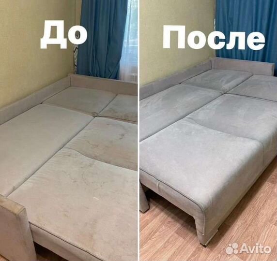 Уборка квартир и домов