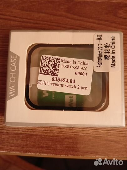 Realme watch 2 pro бампер защтный