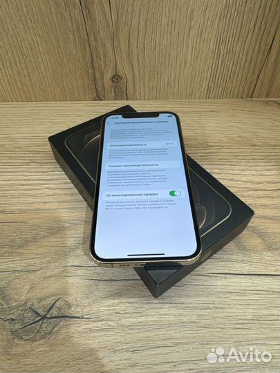 iPhone 12 Pro, 256 ГБ