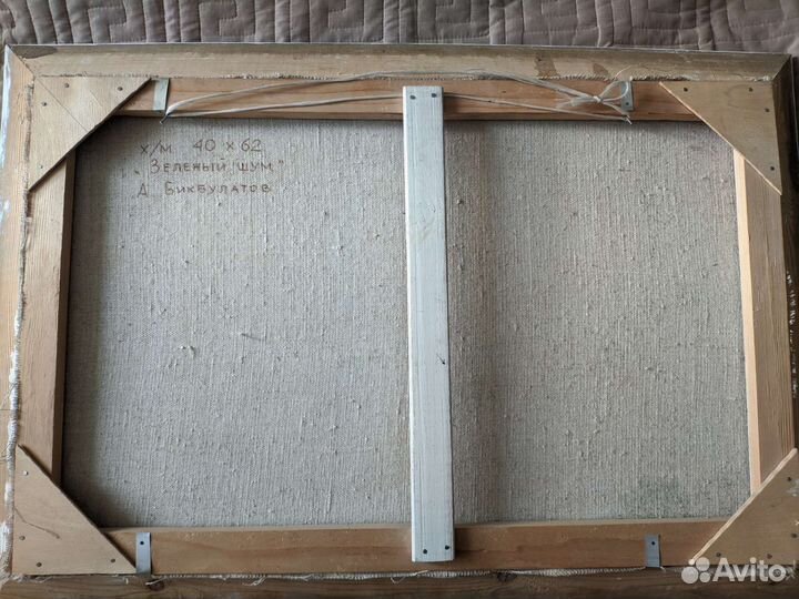 Картина маслом на холсте, пейзаж