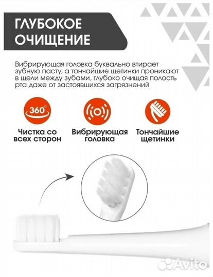 Электрическая зубная щетка Xiaomi T100, новая