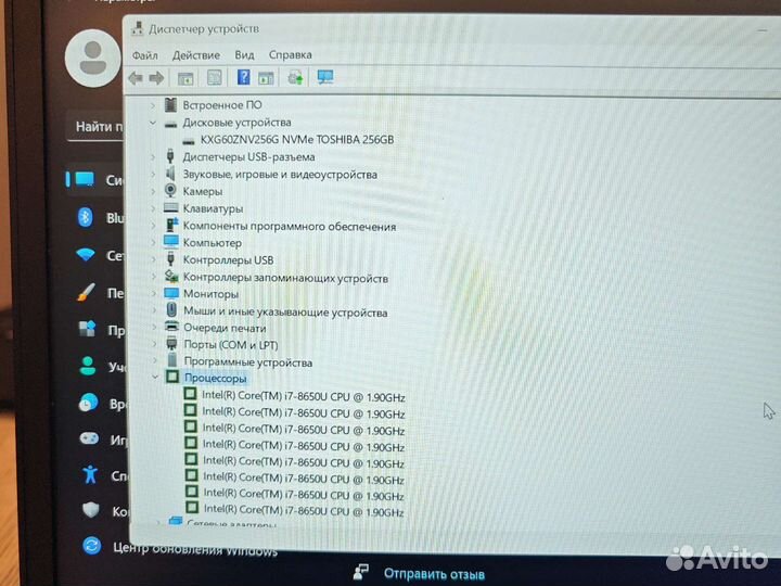 Dell 7490 FHD IPS i7-8650 4.2Ghz/16Gb/240SSD NVMe