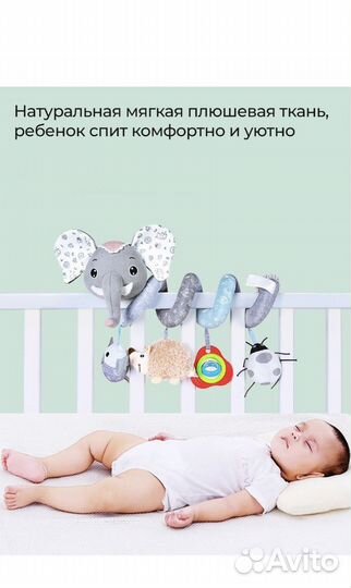 Развивающая детская игрушка дуга