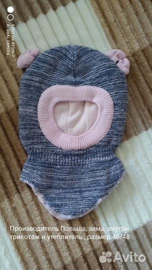 Шапки, шлемы, рукавички, перчатки и шарфики