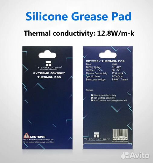 Новые Термопрокладки Thermalright Extreme Odessey
