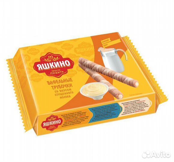 Вафельные трубочки Яшкино Сгущенное молоко 190г