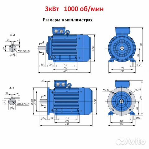 Электродвигатели 3кВт в наличии