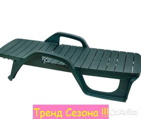 Лежак пластиковый Прованс арт.3730-мт006
