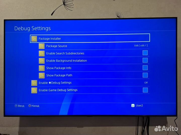 Sony PS4 Slim (Прошитая)