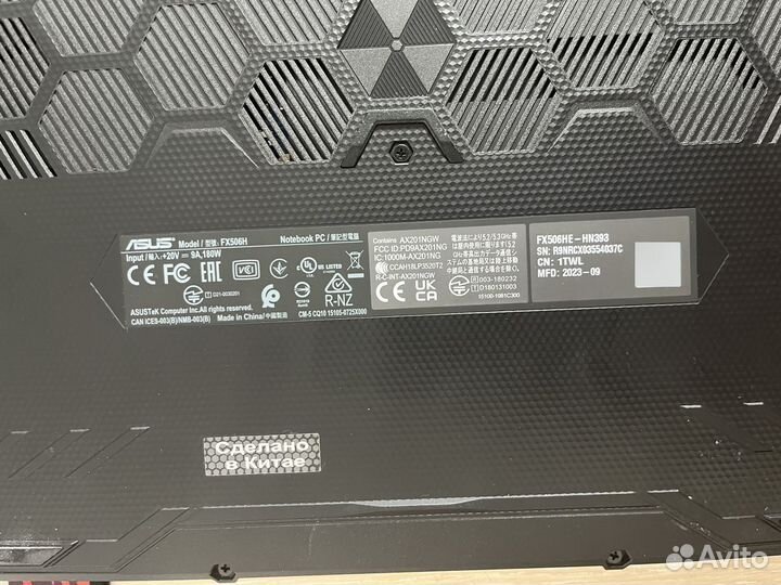 Игровой ноутбук asus