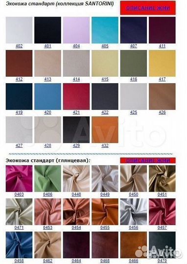 Компьютерное кресло