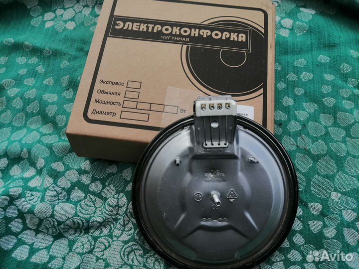 Комфорка чугунная 180мм,1500Вт