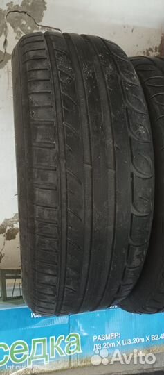 Tigar High Performance 225/55 R17