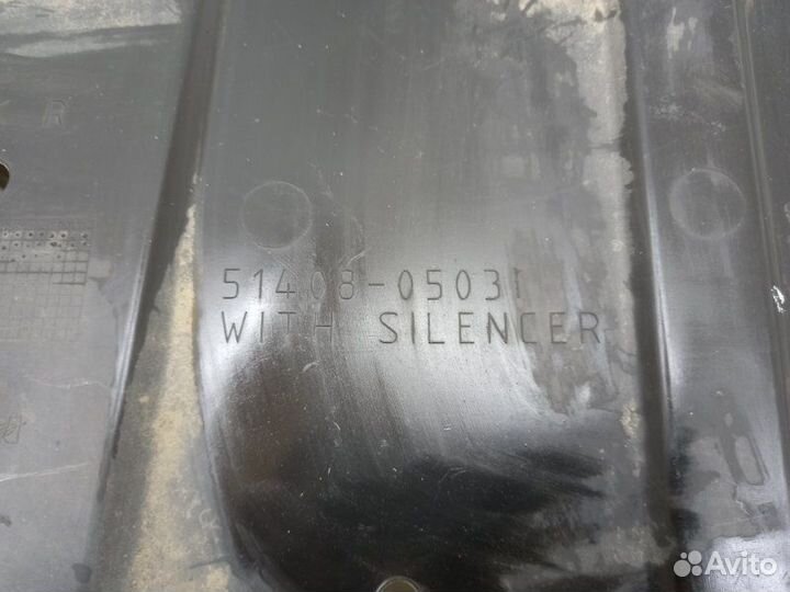 Защита двигателя передняя правая Toyota Avensis