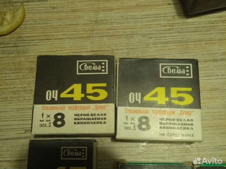 Кинопленка 8 мм