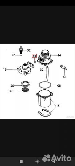 Уплотнитель OR0155 Delonghi