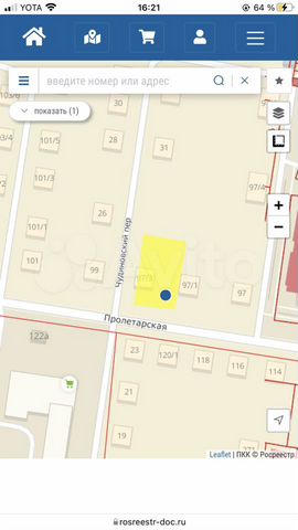 Участок 8,2 сот. (ИЖС)