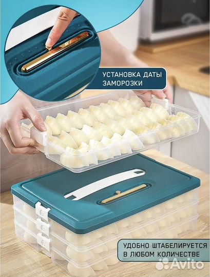 Контейнер для продуктов 4 яруса